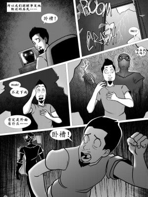 [K记翻译] [NotZackForWork] Serial A Bay City Horror short_03