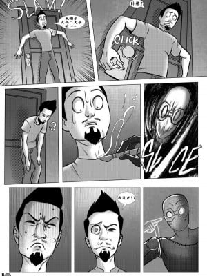 [K记翻译] [NotZackForWork] Serial A Bay City Horror short_04