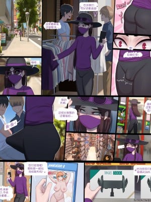 [仇之杀汉化] [BDOne] The Bet Ch. 2 | 打赌 第2章_11