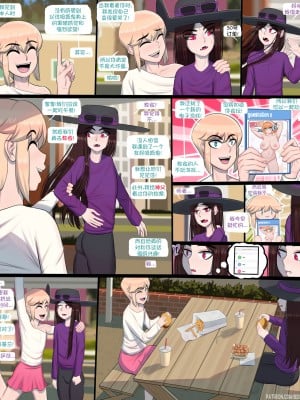 [仇之杀汉化] [BDOne] The Bet Ch. 2 | 打赌 第2章_21