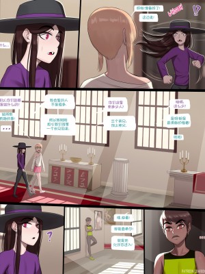 [仇之杀汉化] [BDOne] The Bet Ch. 2 | 打赌 第2章_25