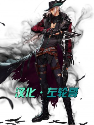 [仇之杀汉化] [BDOne] The Bet Ch. 2 | 打赌 第2章_34