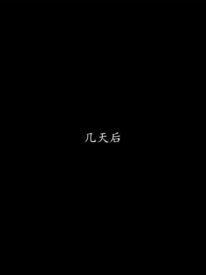 [机翻润色] [Firolian] Confession #1 - Shadow of the Past (League of Legends)_064