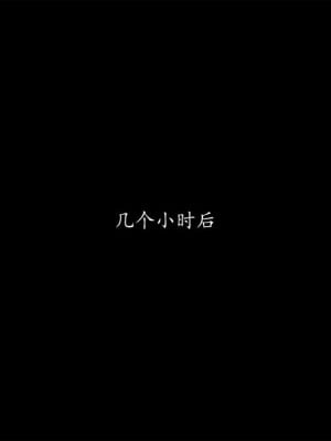 [机翻润色] [Firolian] Confession #1 - Shadow of the Past (League of Legends)_255