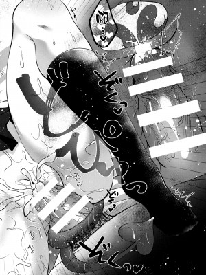 [無邪気漢化組] (C92) [鉄華巻 (鉄山かや)] 義妹のサキュバスと×××_21