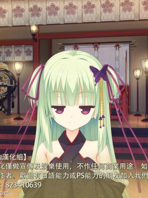 [星幽漢化組] (C95) [ぽよぽよスカイ (佐伯ソラ)] おにいちゃんねこみみはお好きですか? | 請問大哥哥你喜歡貓耳嗎？_19