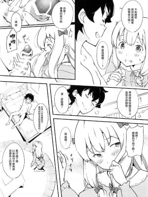 [小花花同盟戰線] (サンクリ2017 Summer) [ケマオ9% (おな丸)] エロマンガ先生とぱっこぱこ (エロマンガ先生)_04