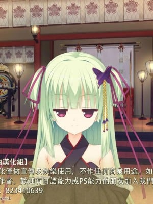 [星幽漢化組] (COMIC1☆12) [ぽよぽよスカイ (佐伯ソラ)] おにいちゃんの射精管理係です2_11