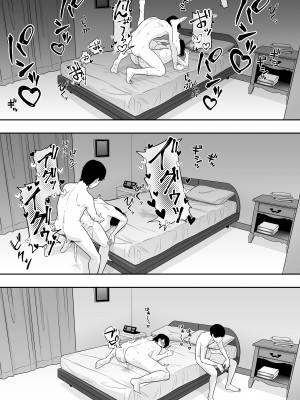 [たろバウム] 肝っ玉かーちゃん2〜元気ママは僕のいいなりオナホ〜 [中国翻訳]_肝っ玉かーちゃん2〜元気ママは僕のいいなりオナホ〜 (68)