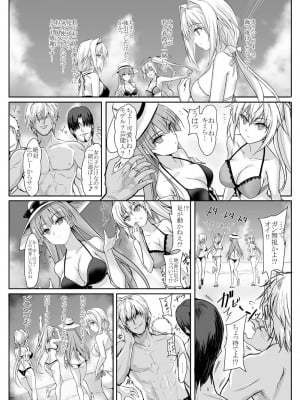 [ヴェロニカの歯 (の歯)] ハイボク × コラボ LV1 (超昂大戦エスカレーションヒロインズ) [DL版]_06