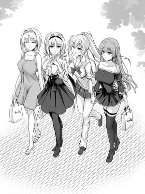 [ヴェロニカの歯 (の歯)] ハイボク × コラボ LV1 (超昂大戦エスカレーションヒロインズ) [DL版]_04