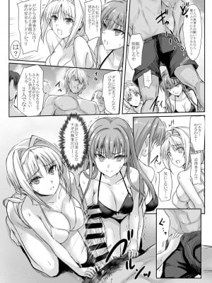 [ヴェロニカの歯 (の歯)] ハイボク × コラボ LV1 (超昂大戦エスカレーションヒロインズ) [DL版]_10
