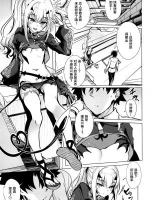 (C103) [Part K (羊羽忍)] 水着のいちゃ恋ドラゴン メリュジーヌ (Fate／Grand Order) [黎欧出资汉化]_04