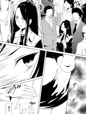 [三毛蔵亭] 武道系母娘を催眠で犯す_02