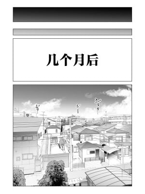 [HGTラボ (津差宇土)] ヌレアネ2 巨乳の姉といやらしいコトをした後の話。 [中国翻訳]_110