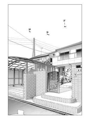 [HGTラボ (津差宇土)] ヌレアネ2 巨乳の姉といやらしいコトをした後の話。 [中国翻訳]_114
