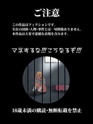 [ブタタマックス (ブタタマ)]  ゲンカイツインズ第一話  [DL版]_02