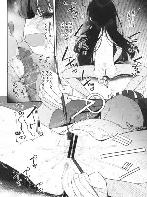 (C103) [Asunaro Neat. (ろんな)] TSロリおじさんの冒険 閑話 -ハンドメイドの章-_15