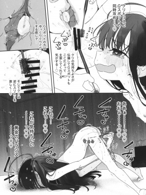 (C103) [Asunaro Neat. (ろんな)] TSロリおじさんの冒険 閑話 -ハンドメイドの章-_14