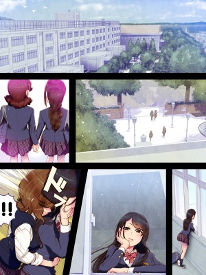 [杏ちゃん★会長のぽつり部 (杏ちゃん★会長)] Futa x Yuri ～オサナなふたり～ [奢侈的彩凤个人汉化]_04