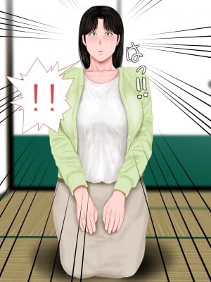 [裏ドラ満貫] 飛んで火に入る・・・2_006