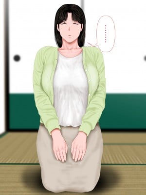 [裏ドラ満貫] 飛んで火に入る・・・2_004