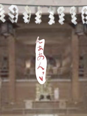 [裏ドラ満貫] 飛んで火に入る・・・2_175
