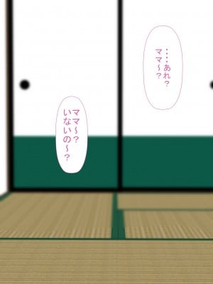 [裏ドラ満貫] 飛んで火に入る・・・2_057