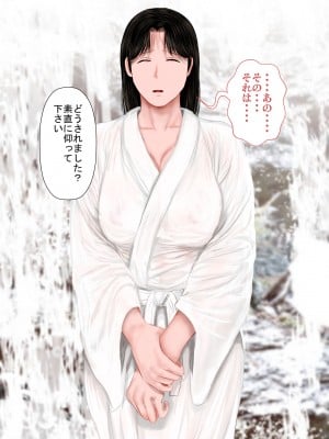 [裏ドラ満貫] 飛んで火に入る・・・2_016