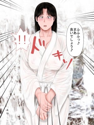 [裏ドラ満貫] 飛んで火に入る・・・2_018