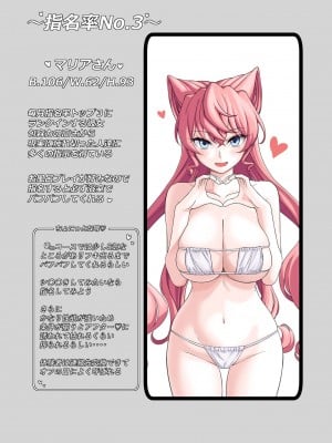 [小鳥由羽] PafuPafu倶楽部～SONG1~（戦姫絶唱シンフォギア）_04