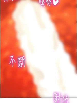 洞洞雜貨店 64-65話_64_04