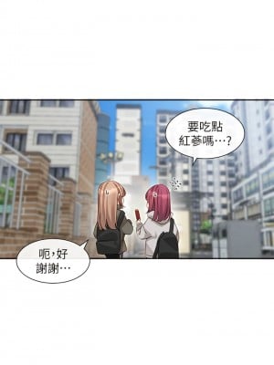 社團學姊 153話_153_01