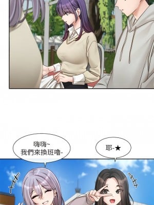 社團學姊 153話_153_03