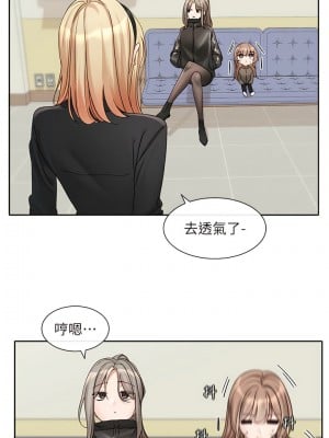 社團學姊 153話_153_06