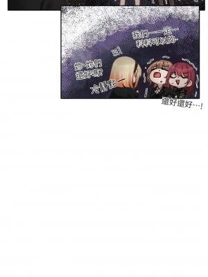 社團學姊 153話_153_11
