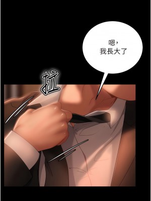 直男逆襲婚友社 36-37話_36_01