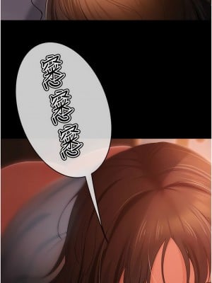 直男逆襲婚友社 36-37話_36_03