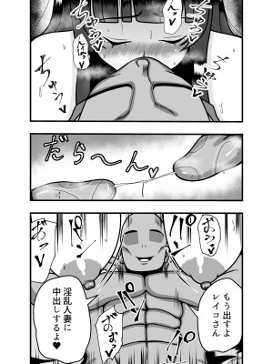 [石田ハルカ] アプリで出会った「カレ」で人妻は淫乱スイッチオン_45