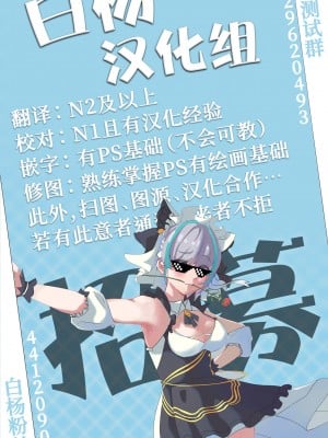 [くろうり] 八尺様をちんちん見せて撃退しようとしたらパイズリされた漫画 [白杨汉化组]_12