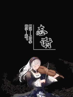 [くろうり] 八尺様をちんちん見せて撃退しようとしたらパイズリされた漫画 [白杨汉化组]_11