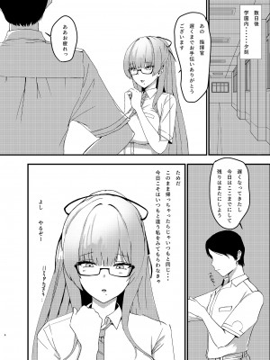 [PitWorks (Pitd)] Pitworks vol.1 (アズールレーン) [DL版]_04