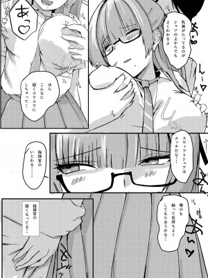 [PitWorks (Pitd)] Pitworks vol.1 (アズールレーン) [DL版]_10