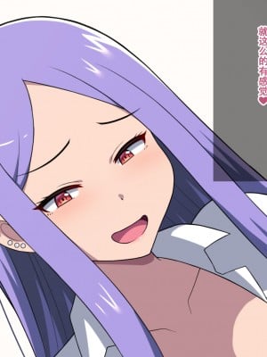 [きさらづ帝国 (JK更津)] 意地悪なギャルのムレ足には逆らえない [张佳乐个人汉化]_111