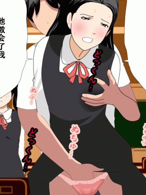 [サークルENZIN] 催眠浮気研究部14 最終話 前編 [TA自翻]_115