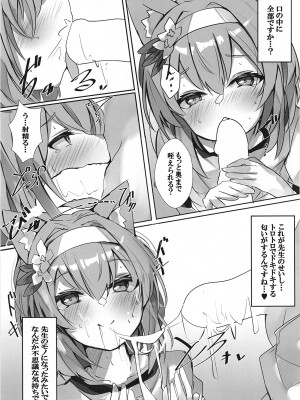 [espresso (無糖まめ)] 悪戯な子猫 (ブルーアーカイブ) [DL版]_09