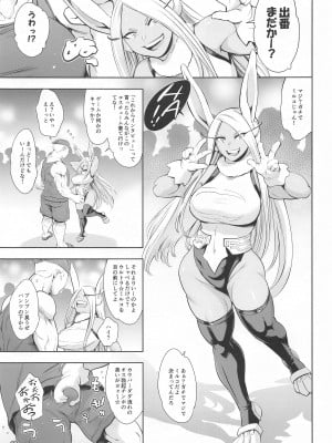 (C103) [マグロ☆フィクション (まぐろ帝國)] ご指名はウサギですか？  (僕のヒーローアカデミア)_30
