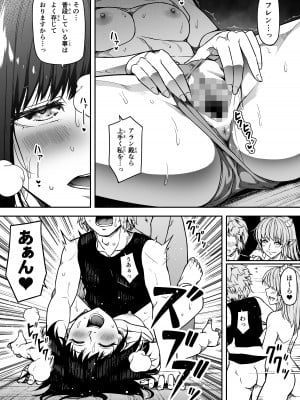 [Road=ロード=] 力あるサキュバスは性欲を満たしたいだけ。12_29