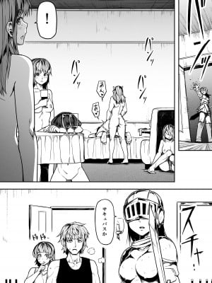 [Road=ロード=] 力あるサキュバスは性欲を満たしたいだけ。12_09