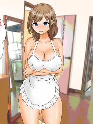 [東京漫画研究所 (練馬博士)] 担任の脳に侵入して巨乳新妻を孕ませちゃいました_044